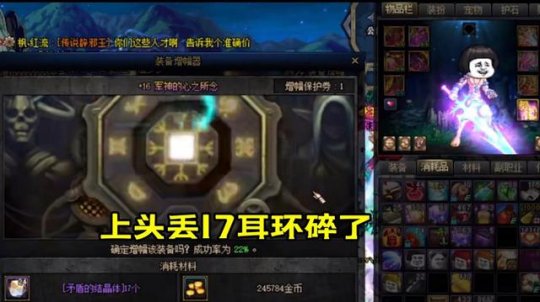地下城私服-与勇士私服第三季刷图攻略1