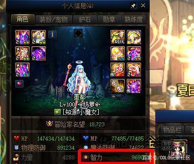 地下城私服强者之路单人匹配小tips，助力更快拿到称号1002