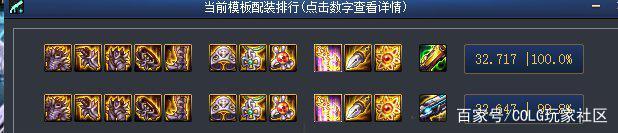 地下城私服-与勇士私服第三季女柔道：独具特色的角色细节与情感契合1018