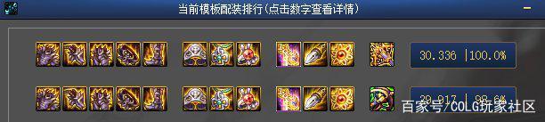 地下城私服-与勇士私服纪录片完整版：揭秘游戏背后的故事1019
