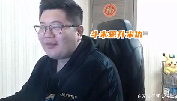 dnfsf“五折增幅”活动开启！刃影还未创建，红10装备却已备好1030