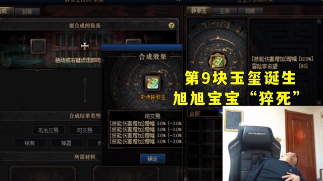 地下城私服-与勇士私服绝版（地下城私服-与勇士私服绝版：曾经畅销的大作已成过去式）
