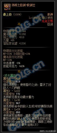 地下城私服-与勇士私服练（地下城私服-与勇士私服：回顾经典，细数情怀）1068