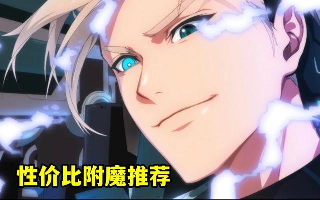 地下城私服-与勇士私服空中连击，你真的了解它吗？1079