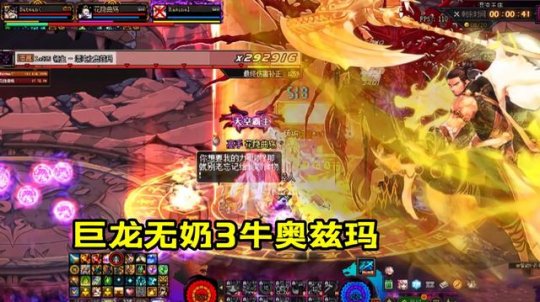 dnfsf减CD装备无法使用了！95版本还有无CD套么？108