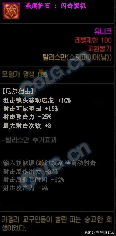 地下城私服-与勇士私服续费（为什么需要给地下城私服-与勇士私服续费？）1083