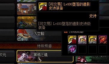 仙池dnf是不是私服