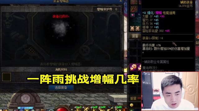 地下城私服-与勇士私服符文重铸属性1103