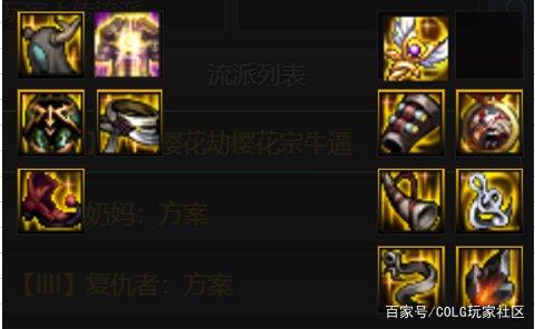 地下城私服-与勇士私服85主线（地下城私服85级主线任务）
