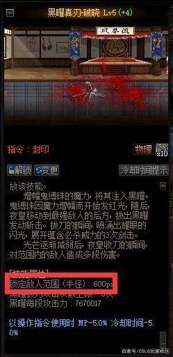 人气最旺的dnf60版本私服