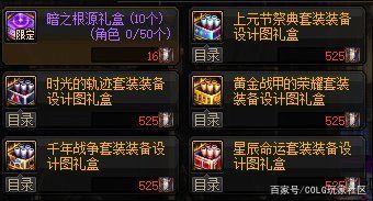 传奇私服地下城守护者21139