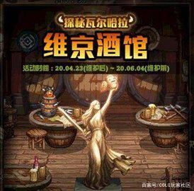 dnf60复古版本私服1140