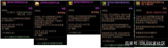 dnf公益服旭旭宝宝对刺客灰心，想把装备跨界剑豪，打造第一剑帝！1141