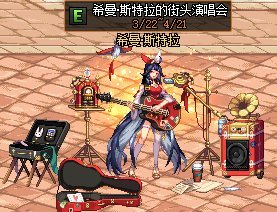地下城私服阿修罗12