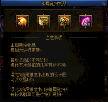 dnf私服怎么修改爆率