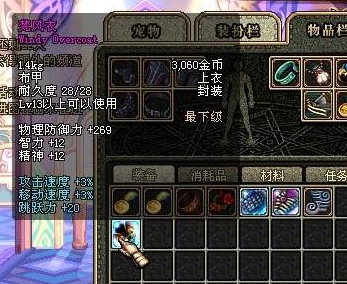 dnfsf全屏秒杀超界套装！穿上刷图就封号，搬砖党敢用么？132
