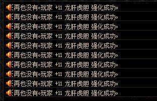 dnf私服群管理154