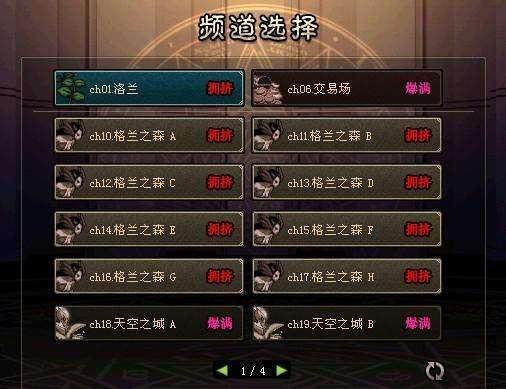 地下城私服-与勇士私服组件（地下城私服-与勇士私服组件介绍）155
