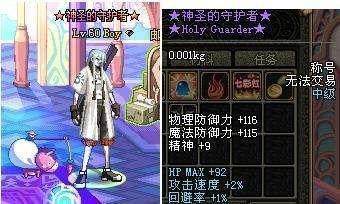 dnf公益服发布网手游内测资格申请渠道开通，教你如何正确申请158