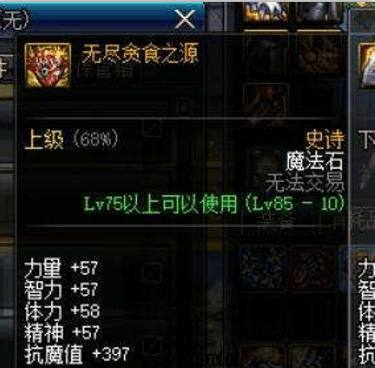 dnf公益服发布网史上超逆天的宠物竟可以免费获得，多少玩家的痛啊179