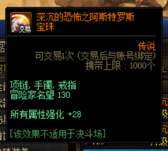地下城私服-与勇士私服红18啥意思（地下城私服-与勇士私服红18啥意思？）19