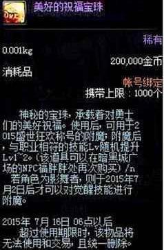 坑？打个团都用光复活币啊？dnf公益服发布网希洛克攻坚难点解决方案