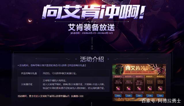 dnf私服7.18佣兵中介所3大幻神职业出炉，全程霸体高防御，范围控制253