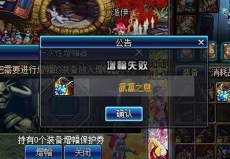 w10能玩dnf私服