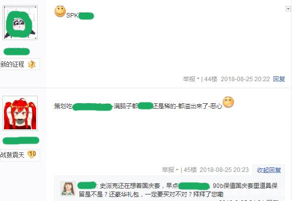 dnfsf挖金条活动欧皇诞生，7个全部挖到，400个通行证到手！264
