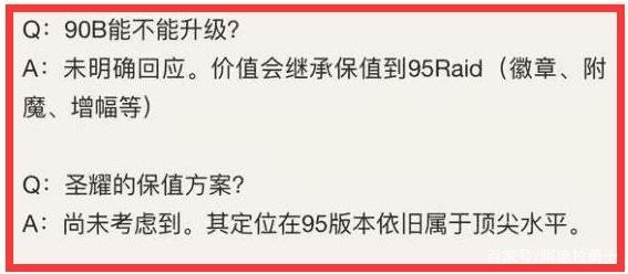 地下城私服-与勇士私服练级视频教程（地下城私服-与勇士私服练级攻略视频教程分享）266