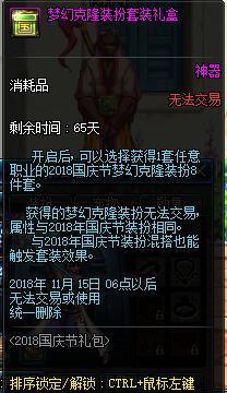 dnf私服旭旭宝宝和女粉丝的亲密合影！韩茜茜正在路上！278