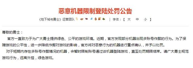dnfsf黑曜石材料拍卖行疯涨？别盲目去囤，不然有可能接盘！