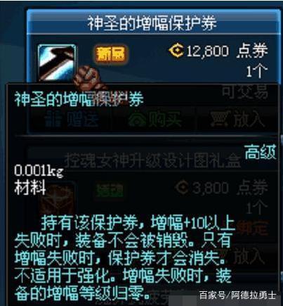 dnf公益服发布网手游百科丨装备打造的核心，徽章系统介绍
