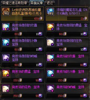LOL悲剧，排位赢了反而还被扣分，眼尖网友却发现其中猫腻294
