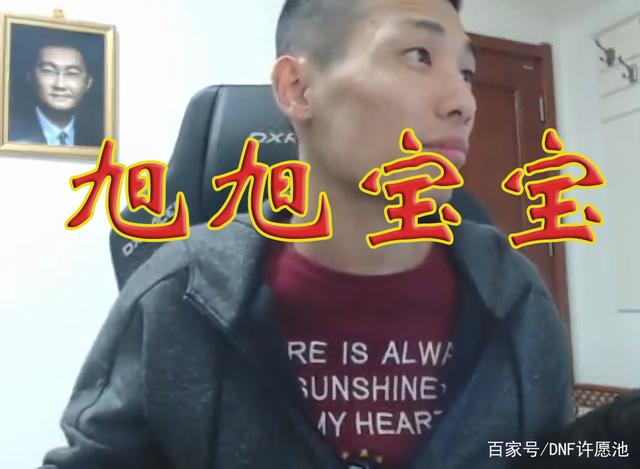 地下城私服-与勇士私服管理299