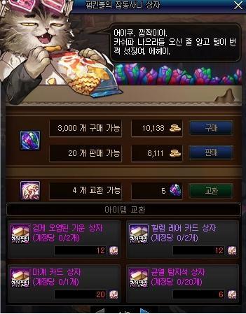 地下城私服强者之路单人匹配小tips，助力更快拿到称号314