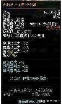 地下城私服-与勇士私服精灵手工煲戒，让你的魔幻之旅更加精彩！344