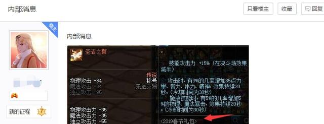 地下城私服-与勇士私服端游手柄操作（地下城私服-与勇士私服手柄操作指南，让你爱上端游！）