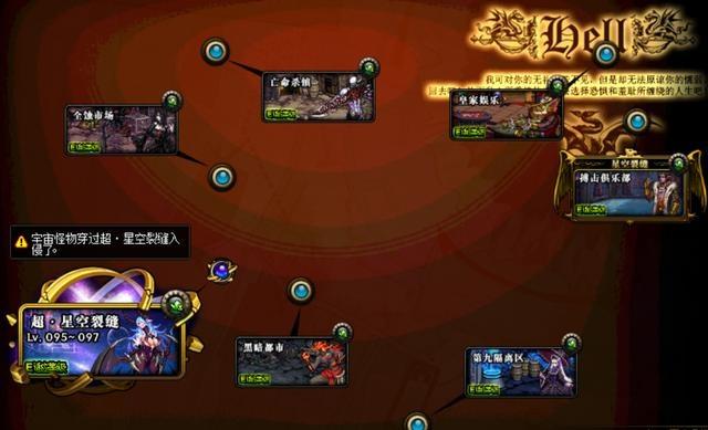 中国底色毕业选工作，需要谨慎才好363