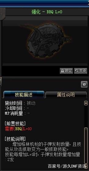 dnf公益服发布网玩家跪求策划，“希望100级装备不能继承，我才能安心脱坑”371