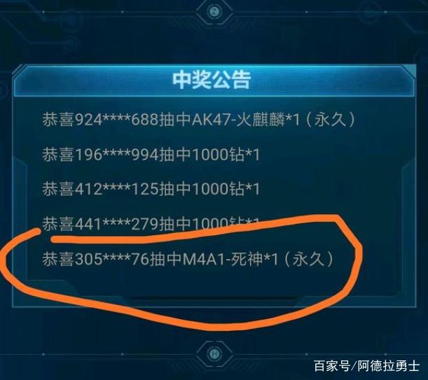 地下城私服-与勇士私服素材在哪里？