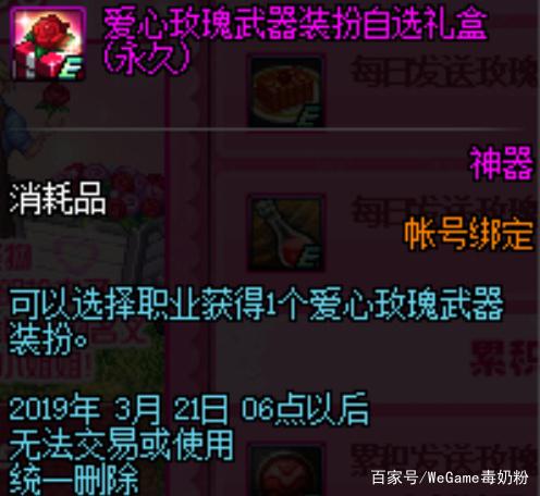 地下城私服-与勇士私服秦王（地下城私服-与勇士私服秦王）387
