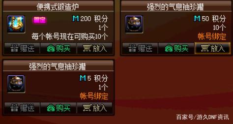 dnfsf宝哥连麦韩服主播探究魔兽职业，武极凉了，瞎子依旧强势！