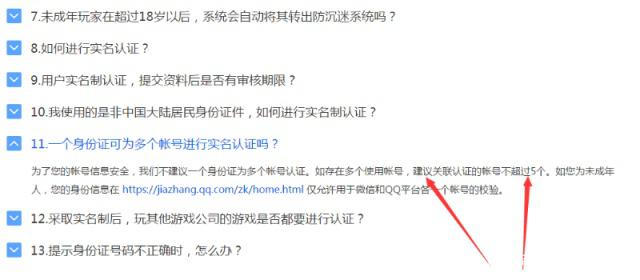 想玩dnf私服谁有401