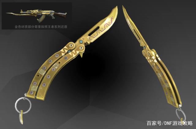 地下城私服超时空漩涡奶爸穿假紫？看到buff换装后团长都抢着要402