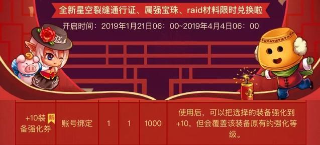 地下城私服-与勇士私服61收（地下城私服-与勇士私服61收,56.5出是什么意思）