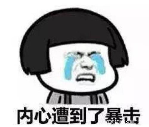 dnfsf体验服更新，这个玩家要火了417