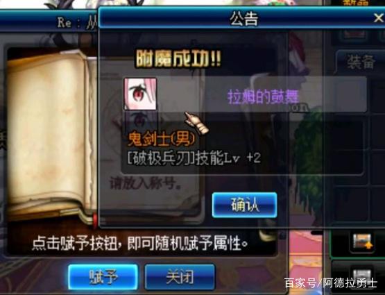 地下城私服-与勇士私服经典版：经典依旧