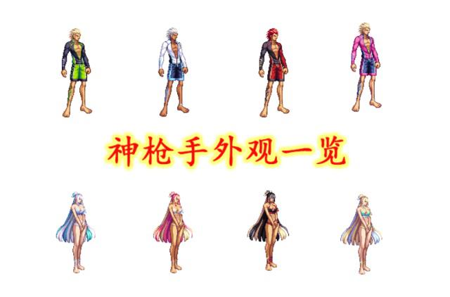 地下城私服-与勇士私服端游训练模式（地下城私服-与勇士私服端游训练模式：快速提升实力）476