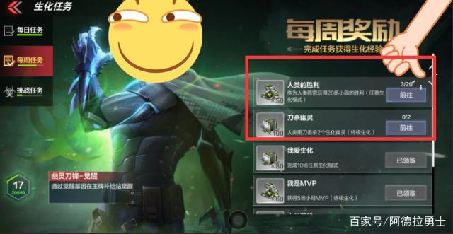dnf私服会不会有病毒482